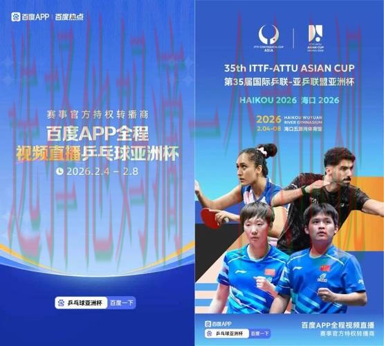 探索博雅体育APP官网的精彩世界