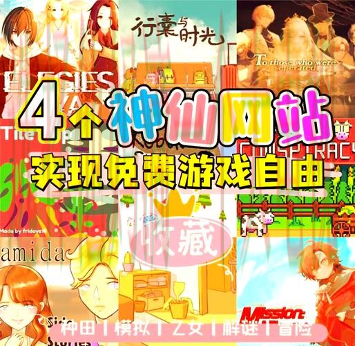 亚博游戏网娱乐平台精选