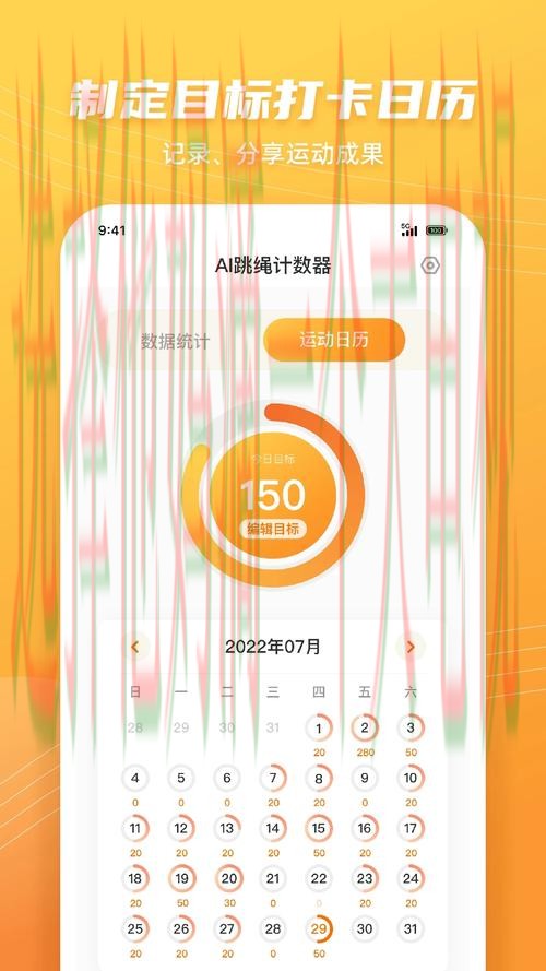 全面解析半岛体育APP官网功能与特色