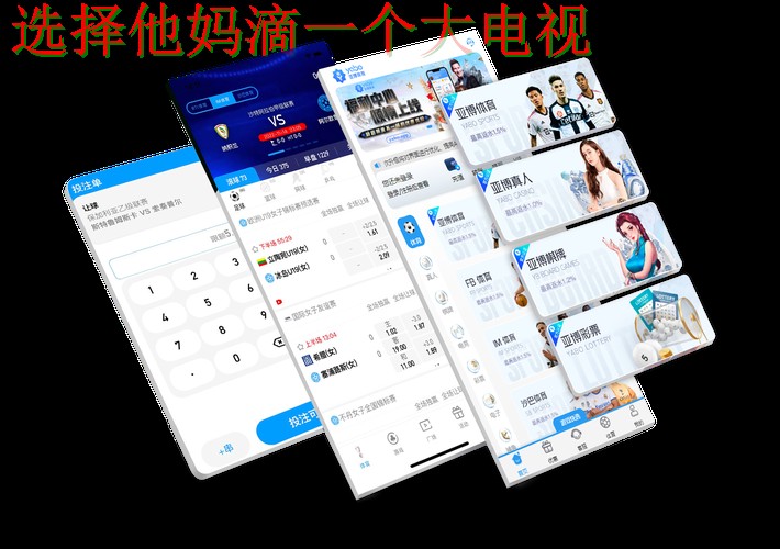 亚博体育最新网站推荐