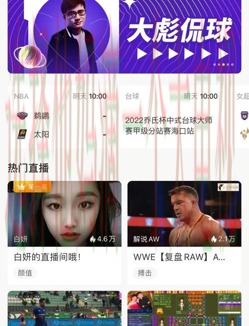 下载亚美体育APP苹果版，畅享精彩赛事