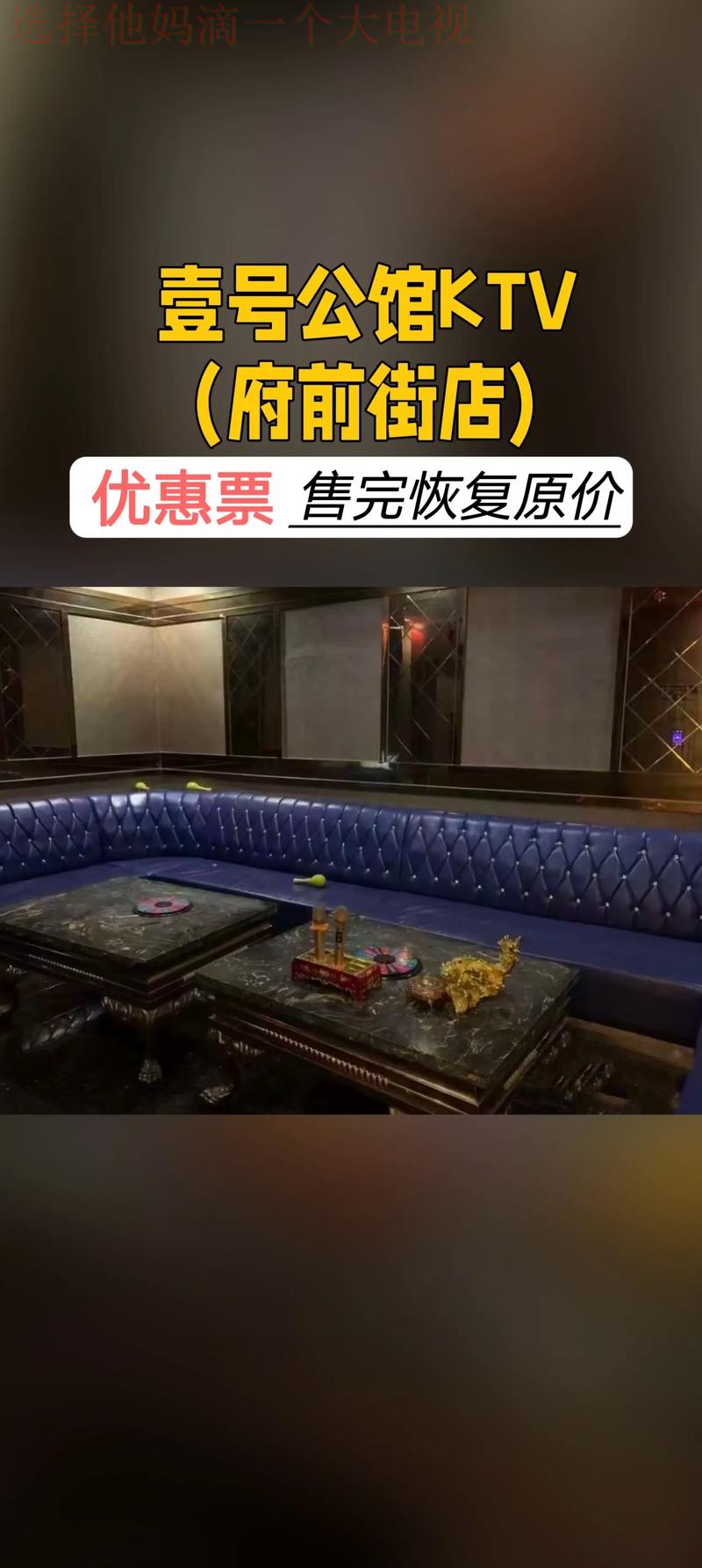 壹号国际娱乐场所在哪里玩比较好