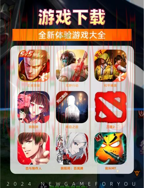 下载博雅娱乐APP安卓版尽享精彩游戏体验