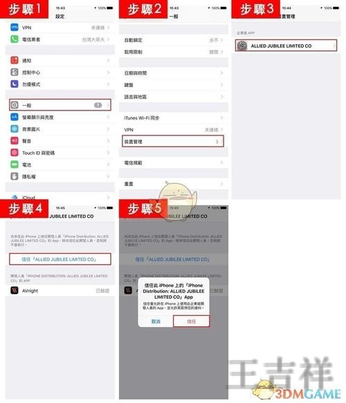 环亚APP安卓版下载入口与安装教程