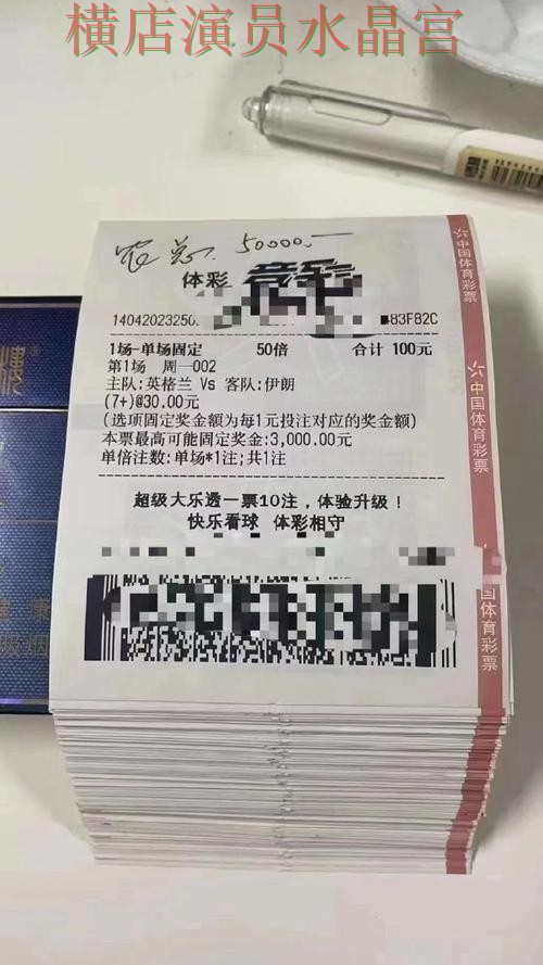 世界杯投注平台赛事专区有哪些值得关注的细节 世界杯投注平台赛事专区有哪些值得关注的细节