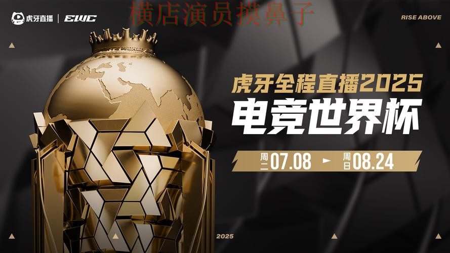 世界杯买球平台精选报告:数据分析+直播与实际体验总结 - World Cup 2026 世界杯买球平台精选报告:数据分析+直播与实际体验总结 - World Cup 2026